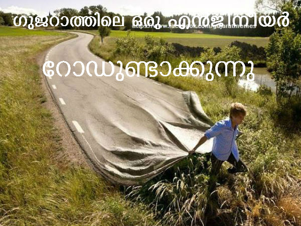 ഗുജറാത്ത് വികസനത്തിന്റെ നേര്‍ക്കാഴ്ചകള്‍