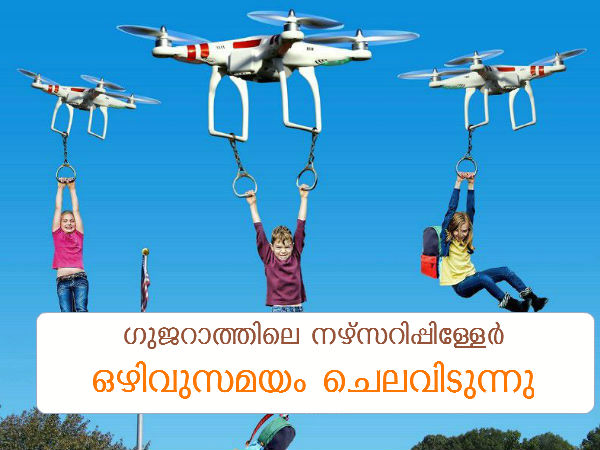 ഗുജറാത്ത് വികസനത്തിന്റെ നേര്‍ക്കാഴ്ചകള്‍