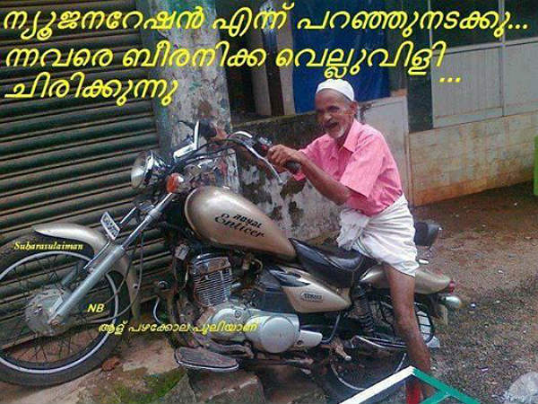 നിങ്ങള്‍ക്ക് ബോറടിക്കുന്നില്ലേ?