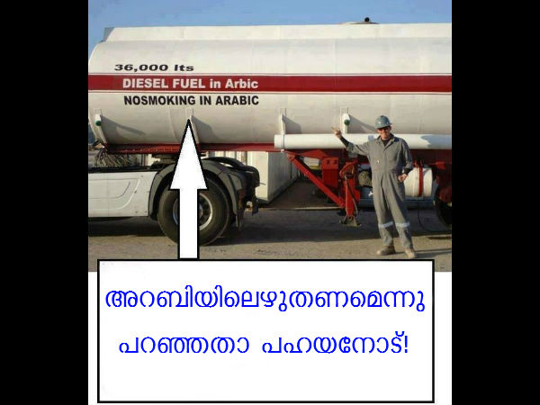 നിങ്ങള്‍ക്ക് ബോറടിക്കുന്നില്ലേ?