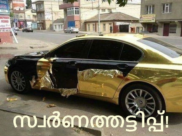 നിങ്ങള്‍ക്ക് ബോറടിക്കുന്നില്ലേ?