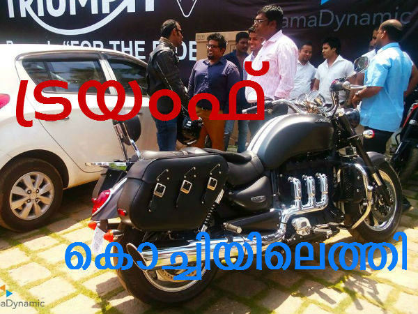 ഇന്ത്യയിലെ ട്രയംഫ് ബൈക്കുകൾ