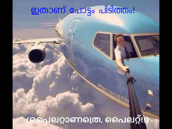 ജീവിതം ഒരു സര്‍ക്കസ്സ് തന്നെയോ?