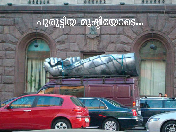 ജീവിതം ഒരു സര്‍ക്കസ്സ് തന്നെയോ?