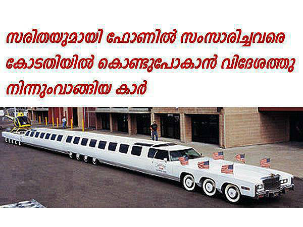 പ്രതിവിധിയില്ലാത്ത പകര്‍ച്ചവ്യാധി