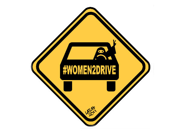 സൗദി അറേബ്യയില്‍ പെണ്‍ഡ്രൈവര്‍ കൊല്ലപ്പെട്ടു