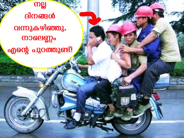 ജീവിക്കാനുള്ള പെടാപ്പാടുകൾ...