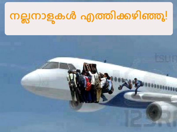 വരാനിരിക്കുന്ന ഇന്ത്യ