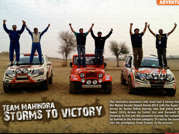 മഹീന്ദ്ര അഡ്വഞ്ചര്‍ ട്രിപ്പ് ബങ്കളുരുവില്‍ നിന്നും പുറപ്പെട്ടു