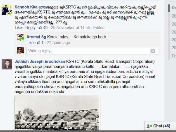 കെഎസ്ആര്‍ടിസി തരില്ല; ഉമ്മന്‍ചാണ്ടിയെ എടുത്തോളൂ!