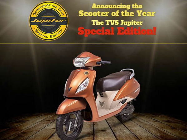 ചൂടുപിടിക്കാത്ത സീറ്റുമായി ടിവിഎസ് ജൂപിറ്റര്‍ പ്രത്യേക പതിപ്പ്