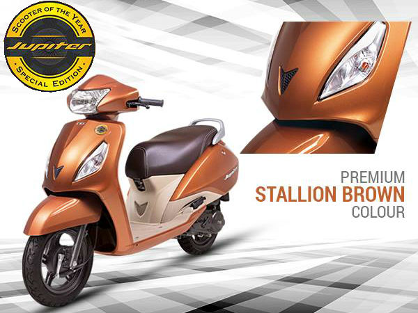 ചൂടുപിടിക്കാത്ത സീറ്റുമായി ടിവിഎസ് ജൂപിറ്റര്‍ പ്രത്യേക പതിപ്പ്