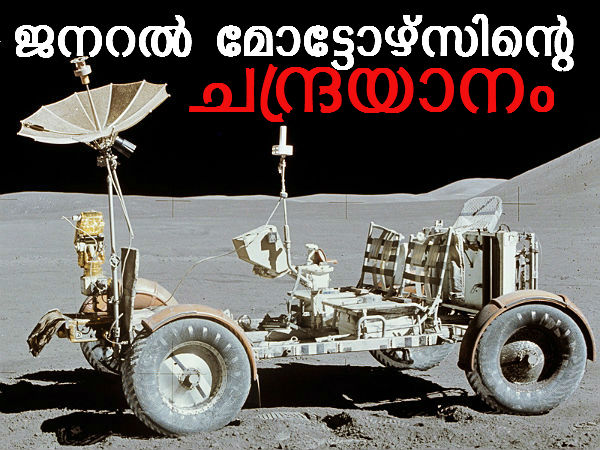 ടേബിള്‍ സോസ് വില്‍ക്കുന്ന ഫോക്‌സ്‌വാഗണ്‍!: കാര്‍ കമ്പനികളുടെ മറ്റൊരു മുഖം