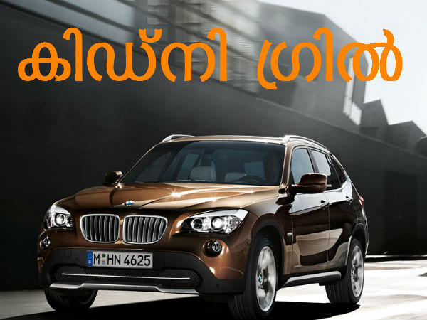 13. ബിഎംഡബ്ല്യു: