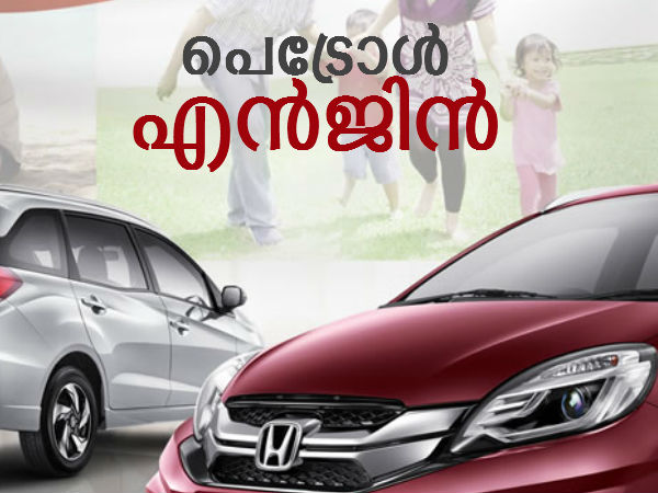 07. ഹോണ്ട: