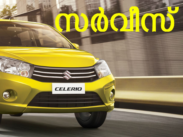 11. മാരുതി: 