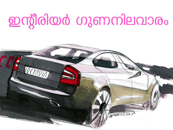 03. സ്‌കോഡ: 
