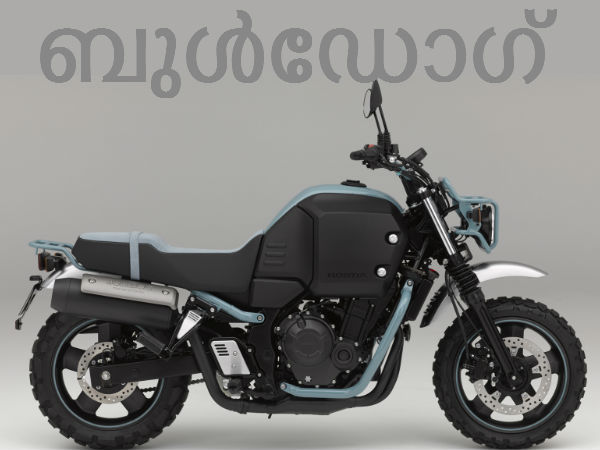 ഹോണ്ട 'ബുള്‍ഡോഗ്' കണ്‍സെപ്റ്റ് കണ്ടുവോ?