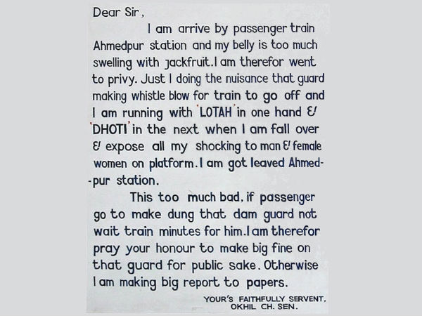 01. കക്കൂസ്