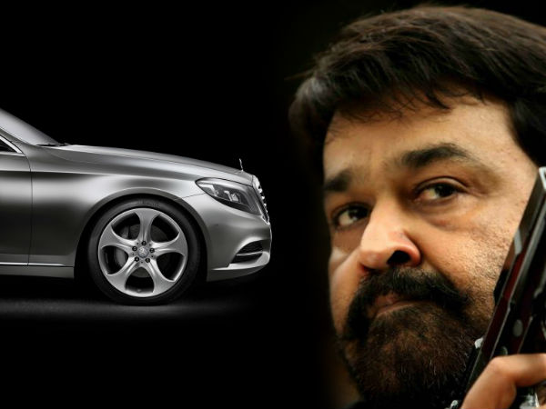 ലാലിന്റെ മെഴ്‌സിഡിസ് എസ് ക്ലാസ് 