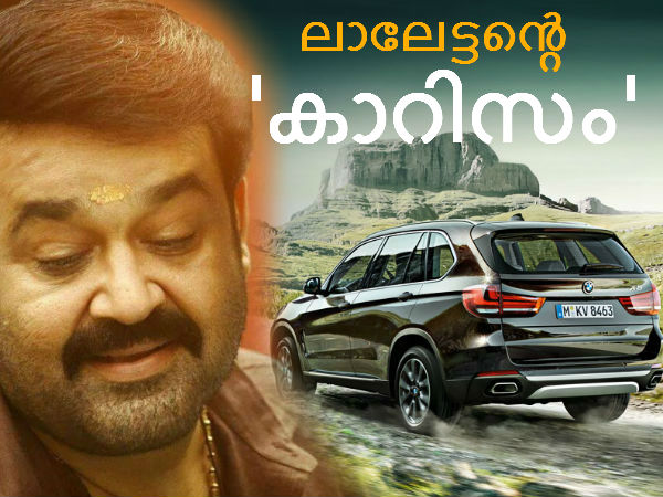 പ്രണവിന്റെ ബിഎംഡബ്ല്യു എക്‌സ്5