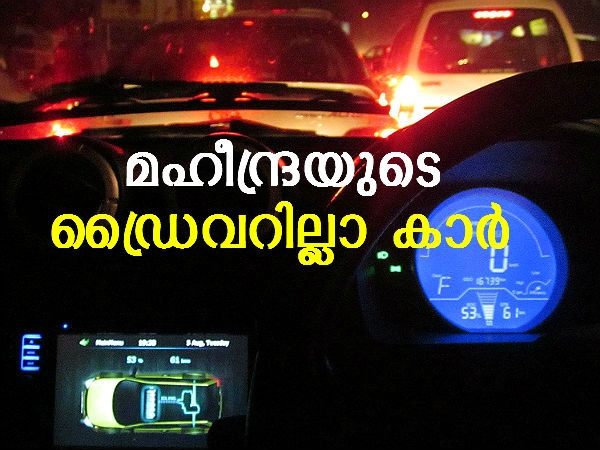 പുതുക്കിയ മഹീന്ദ്ര താർ വിപണിയിൽ