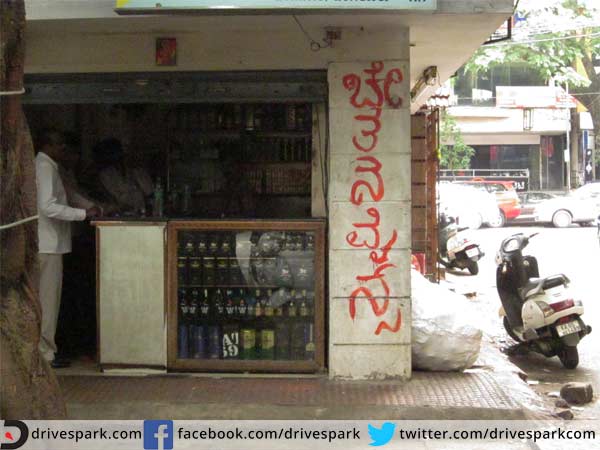 17. വെള്ളമടി