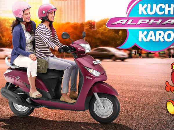 08. യമഹ ആൽഫ 