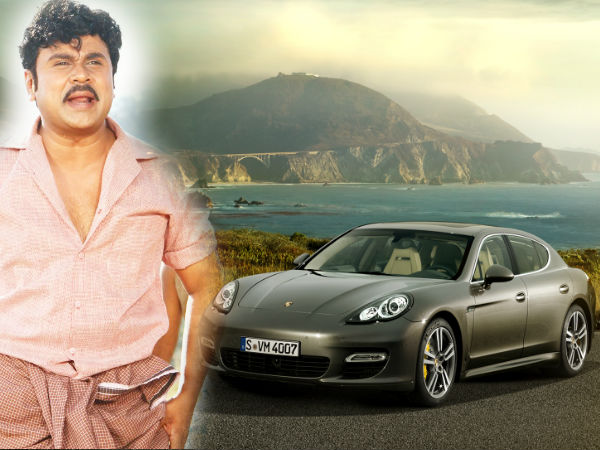 ദിലീപ് ഒന്നരക്കോടിയുടെ പോഷെ കാർ വാങ്ങി!