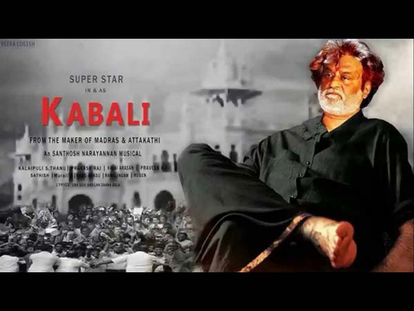 കബാലിയിൽ സ്റ്റൈൽ മന്നൻ രജനിക്കൊപ്പം ആസ്റ്റൺ മാർട്ടിനും