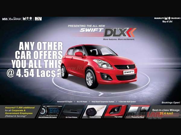 സ്വിഫ്റ്റ് സ്പെഷ്യൽ പതിപ്പ് പുറത്തിറങ്ങി വെറും നാലര ലക്ഷത്തിന്...