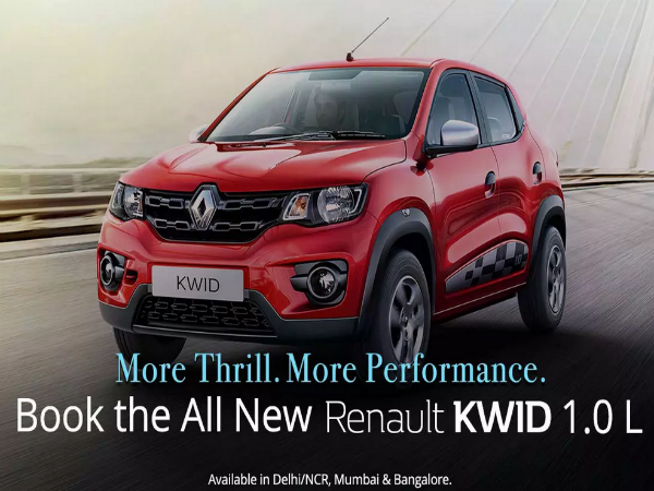 പെടിഎംമിൽ കാർ, ബൈക്കുകൾക്ക് കിടിലൻ ഓഫറുകൾ!!