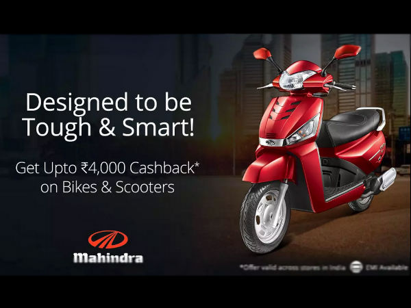 പെടിഎംമിൽ കാർ, ബൈക്കുകൾക്ക് കിടിലൻ ഓഫറുകൾ!!