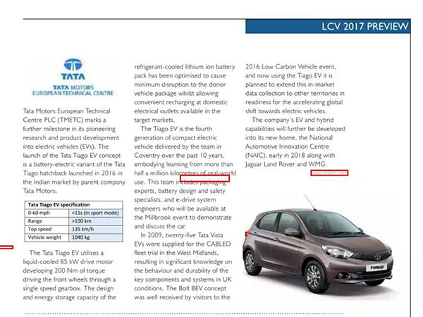 ഇലക്ട്രിക് കരുത്തില്‍ ടിയാഗൊ; ഇത് ടാറ്റയുടെ കാഴ്ചവെച്ച ഇലക്ട്രിക് ഹാച്ച്ബാക്ക്