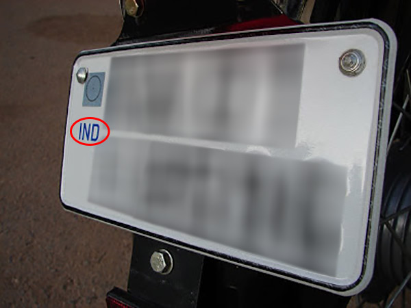 വാഹന നമ്പര്‍ പ്ലേറ്റിലുള്ള IND എന്ന എഴുത്ത് അനധികൃതമോ?