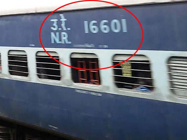 എന്തിനാണ് ട്രെയിനിന്റെ അവസാന ബോഗിയില്‍ 'X' എന്ന് കുറിച്ചിരിക്കുന്നത്?