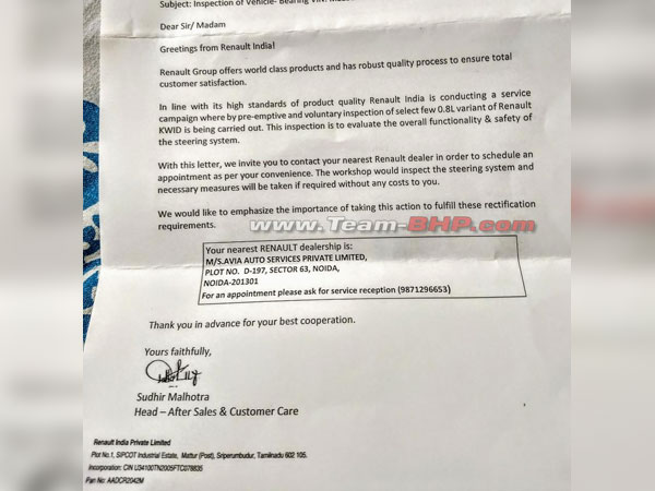 റെനോ ക്വിഡ് തിരിച്ചുവിളിക്കുന്നു — കാരണം ഇതാണ്!