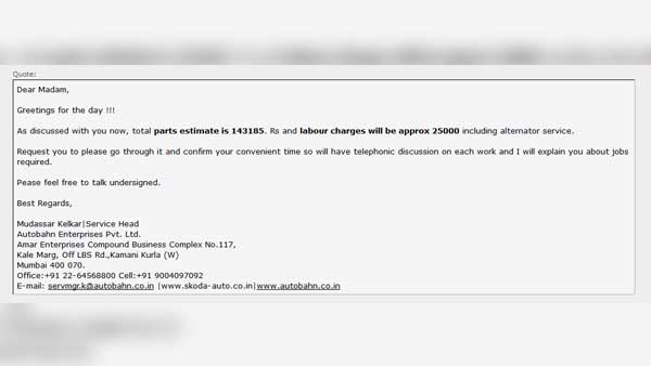 കാര്‍ ശരിയാക്കാന്‍ 1.68 ലക്ഷം രൂപ, സ്‌കോഡ ഡീലര്‍ഷിപ്പിന്റെ പകല്‍ക്കൊള്ള കൈയ്യോടെ പിടിക്കപ്പെട്ടു