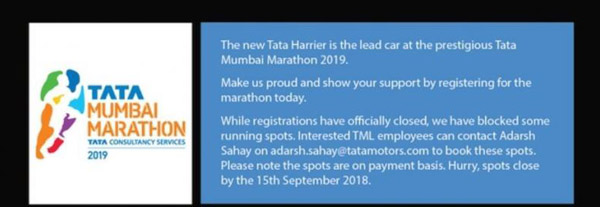 വരുന്നൂ, ടാറ്റ ഹാരിയര്‍ ജനുവരിയില്‍ — പ്രതീക്ഷ വാനോളം