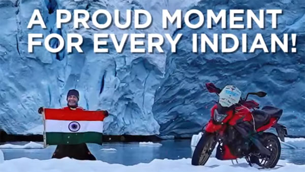 അന്റാര്‍ട്ടിക്കയിലെത്തിയ ആദ്യ ഇന്ത്യന്‍ ബൈക്ക്, പുതുചരിത്രം കുറിച്ച് ബജാജ് ഡോമിനാര്‍