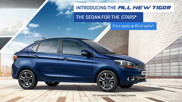 ടാറ്റ ടിഗോറിന് ഒരുലക്ഷം രൂപ വിലക്കിഴിവ്