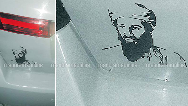 ബിന്‍ ലാദന്റെ ചിത്രവും പേരും പതിച്ച കാര്‍ കൊല്ലത്ത് പിടിയില്‍