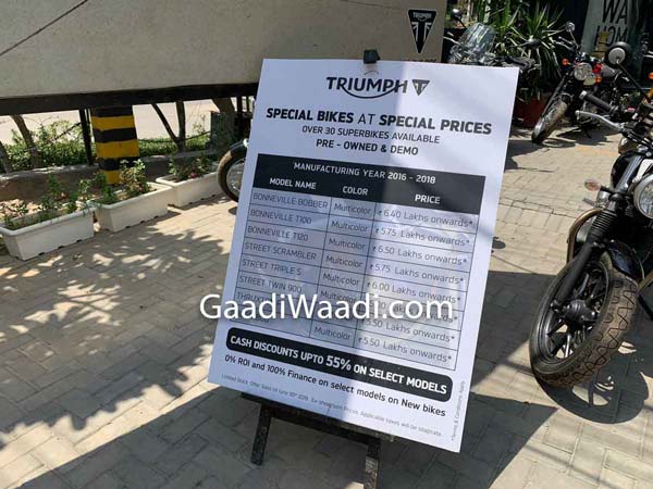 ബൈക്കുകള്‍ക്ക് വന്‍ ഡിസ്കൗണ്ടുകളുമായി ട്രയംഫ്