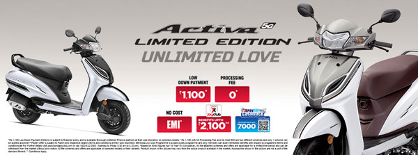 ആക്ടിവ, CB ഷൈന്‍ മോഡലുകള്‍ക്ക് ഓഫറുകളുമായി ഹോണ്ട