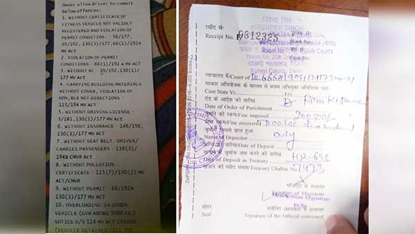 ട്രാഫിക്ക് നിയമങ്ങള്‍ ലംഘിച്ചതിന് ട്രക്ക് ഡ്രൈവറിന് ലഭിച്ചത് 2 ലക്ഷം രൂപ പിഴ