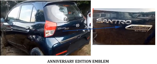 സാന്‍ട്രോ സ്‌പെഷ്യല്‍ എഡിഷന്‍ പതിപ്പിനെ അവതരിപ്പിച്ച് ഹ്യുണ്ടായി