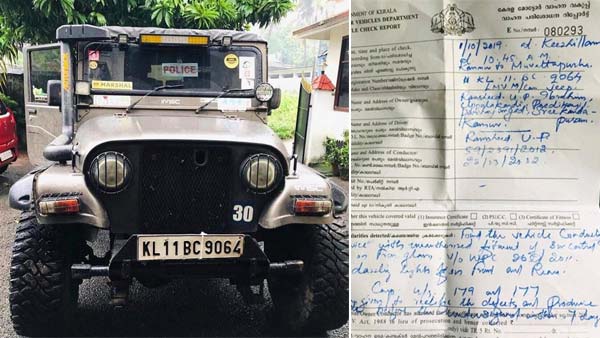 ആപത്തിൽ സഹായത്തിന് ഓടിയെത്തിയ ജീപ്പിന് പിന്നീട് ആപ്പ് വെച്ച് പൊലീസ്