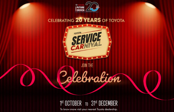 പുതിയ സർവ്വീസ് ക്യാമ്പയിനുമായി ടൊയോട്ട