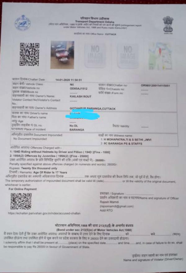 പ്രായപൂർത്തിയാകാത്ത മകൻ വാഹനം ഓടിച്ചതിന് പിതാവിന് 26,000 രൂപ പിഴ