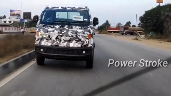 ദോസ്ത് ബിഎസ് VI -ന്റെ പരീക്ഷണയോട്ടം ക്യാമറയില്‍; വീഡിയോ